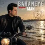 دانلود آهنگ بهانه من “هوش مصنوعی” از مهستی و محسن لرستانی